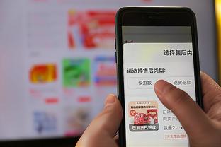 雷竞技网页版截图4